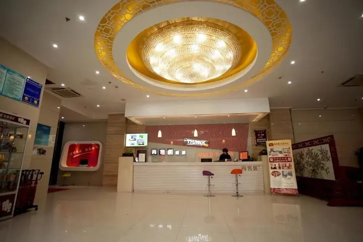 Тайчжоу: Thank U Hotel (Xinghua Daxing)