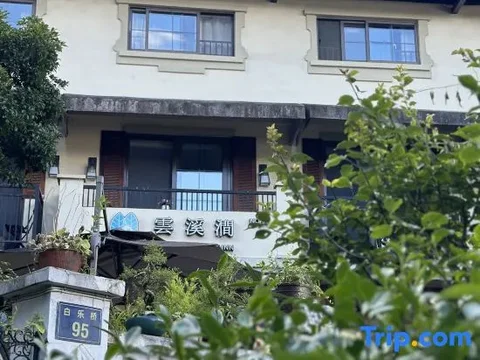 Ханчжоу: Yunxi Valley Inn (Lingyin Branch, West Lake, Hangzhou)