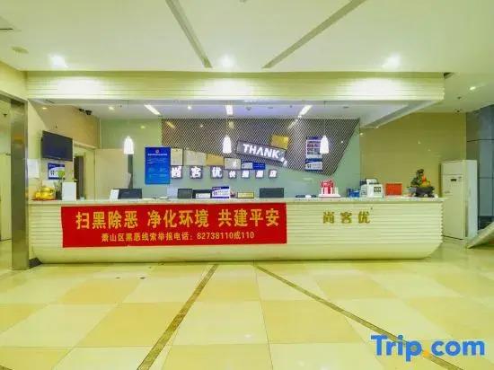 Ханчжоу: Hangzhou Hamigua Hotel