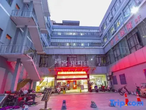 Ханчжоу: Hangzhou Hamigua Hotel