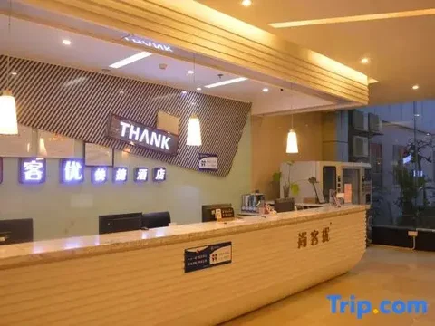 Ханчжоу: Hangzhou Hamigua Hotel