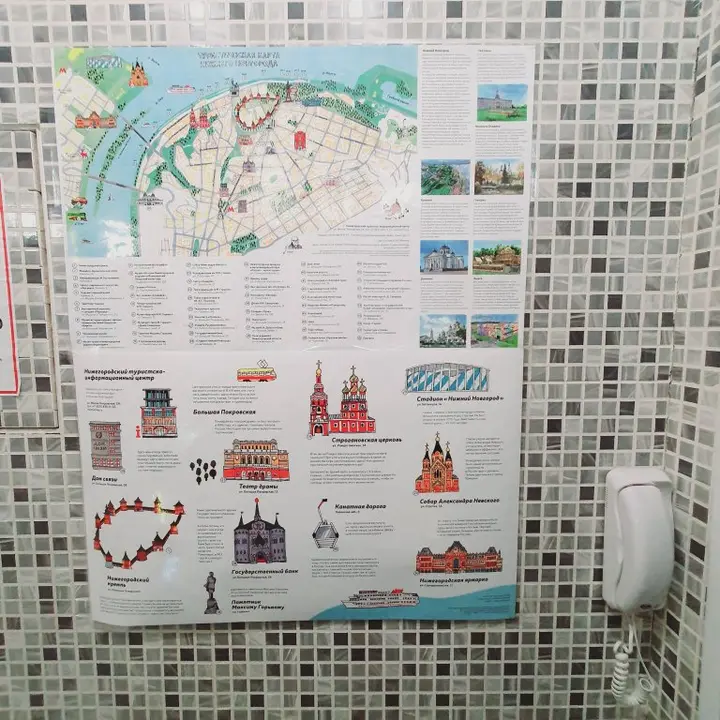 Нижний Новгород: Заповедные Кварталы