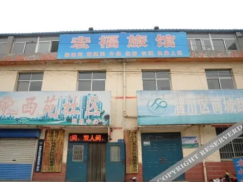 Цзыбо: Hongfu Inn Zibo