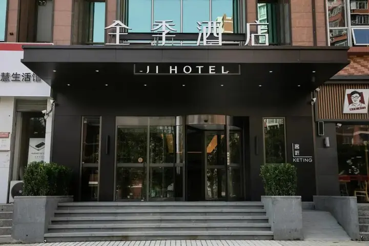 Пекин: Hi Inn Beijing Liu Li Bridge