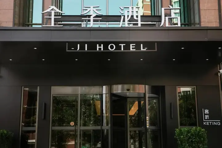 Пекин: Hi Inn Beijing Liu Li Bridge