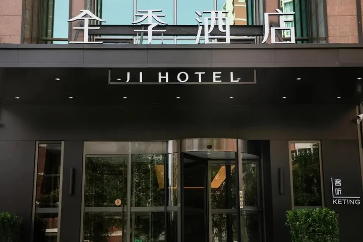 Пекин: Hi Inn Beijing Liu Li Bridge