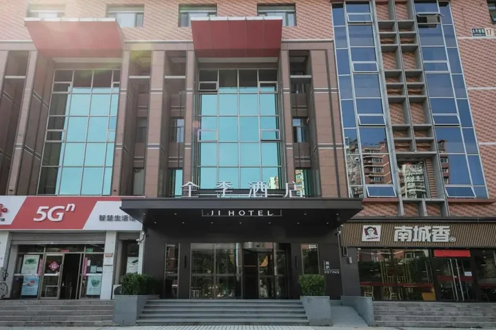 Пекин: Hi Inn Beijing Liu Li Bridge