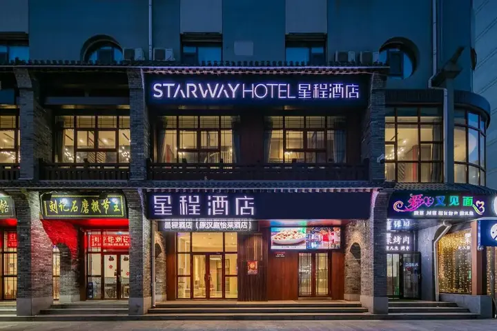 Яньань: Elan Hotel Yan'an Bridge Street Branch
