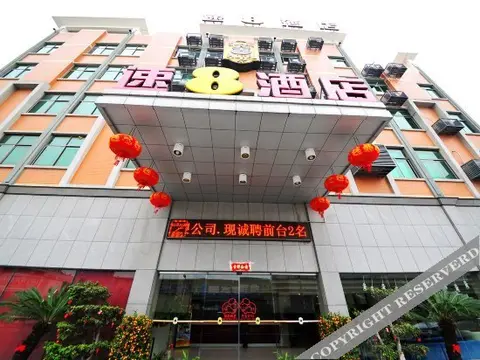 Сямынь: Super 8 Hotel Xiamen Tongan Cheng Nan