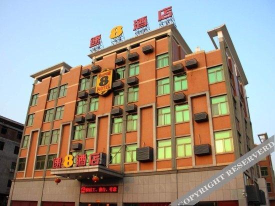 Сямынь: Super 8 Hotel Xiamen Tongan Cheng Nan