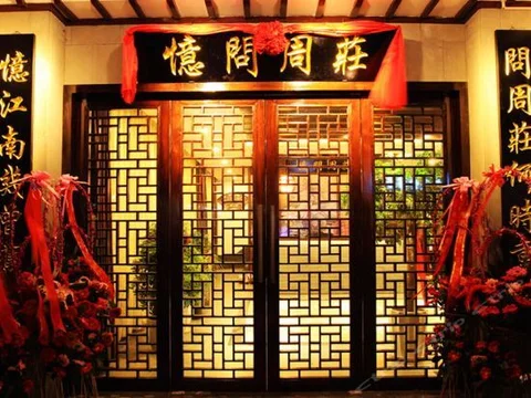 Шанхай: Yi Wen Zhouzhuang Boutique Inn