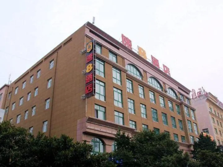 Кайфын: Super 8 Kaifeng City Government