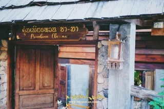 Мае-Он: Preanhuan Homestay