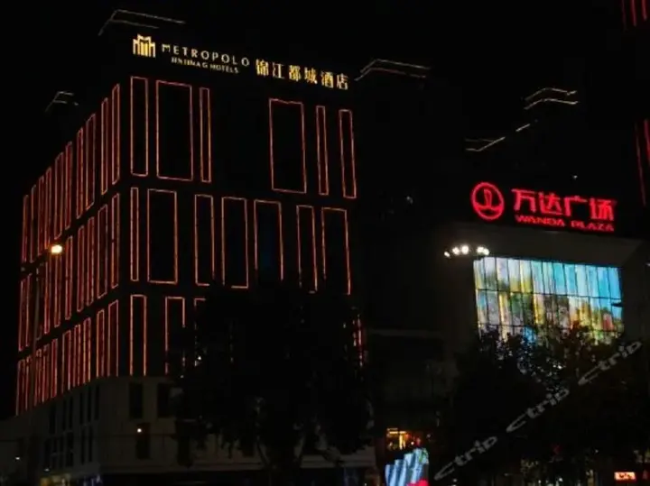 Чжэнчжоу: Jinjiang Metropolo Hotel Zhengzhou Er Qi Wanda Square