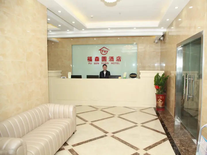 Гуанчжоу: Fu Sen Yuan Hotel Guangzhou