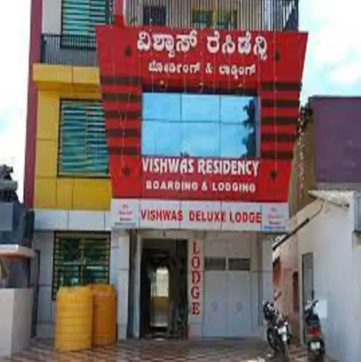 Шиккамагалуру: Vishwas Residency