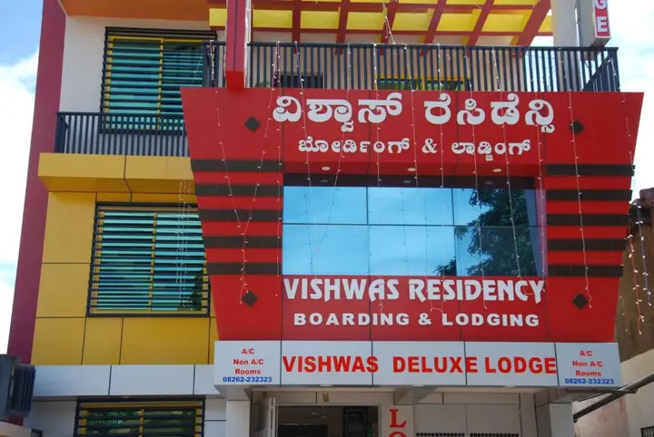 Шиккамагалуру: Vishwas Residency