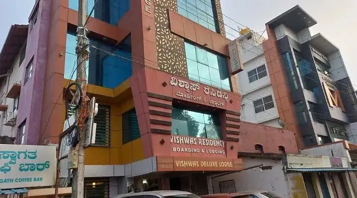 Шиккамагалуру: Vishwas Residency