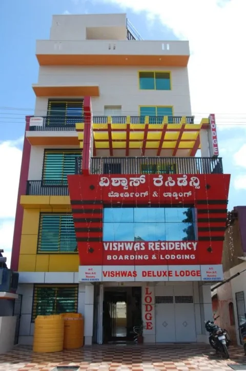 Шиккамагалуру: Vishwas Residency
