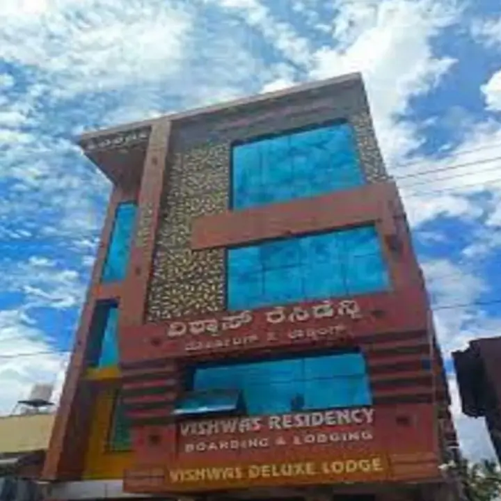 Шиккамагалуру: Vishwas Residency