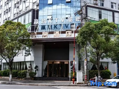 Chuxiong: Jun Li Hotel