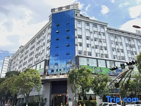 Chuxiong: Jun Li Hotel