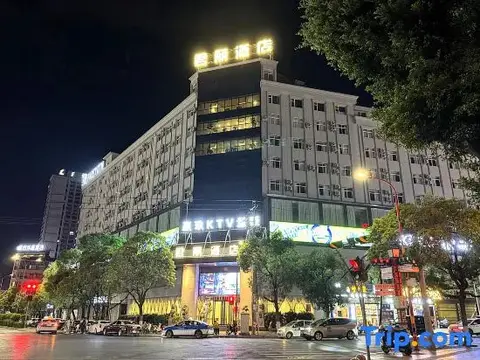 Chuxiong: Jun Li Hotel