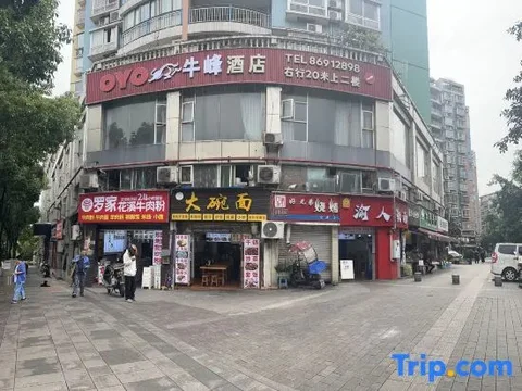 Чунцин: Niufeng Hotel (Chongqing Jiangbei Airport)