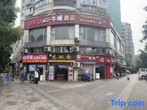 Чунцин: Niufeng Hotel (Chongqing Jiangbei Airport)