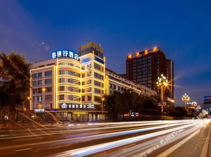 Сичан: Chunqigu Hotel