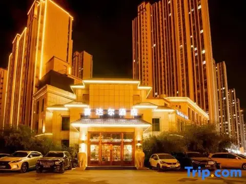 Цанчжоу: Xida Hotel (Cangzhou Huanghe West Road Rongsheng Plaza)