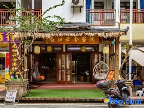 Цзинхун: Xishuangbanna Nangui Yunse Chinese Inn (Gaozhuang Starlight Night Market)
