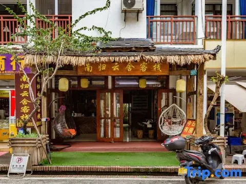 Цзинхун: Xishuangbanna Nangui Yunse Chinese Inn (Gaozhuang Starlight Night Market)
