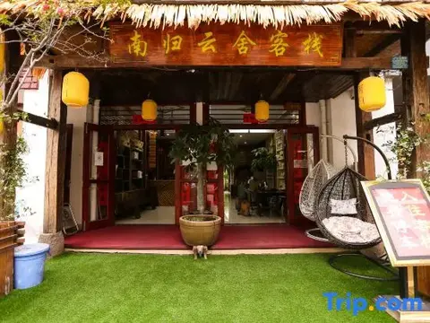 Цзинхун: Xishuangbanna Nangui Yunse Chinese Inn (Gaozhuang Starlight Night Market)
