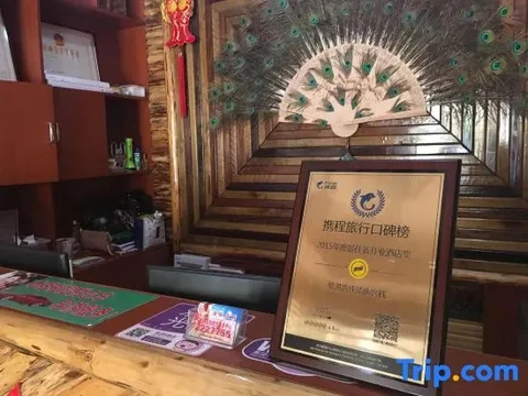 Цзинхун: Xishuangbanna Nangui Yunse Chinese Inn (Gaozhuang Starlight Night Market)
