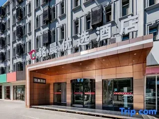 Хух-Хото: Mingcheng Business Hotel