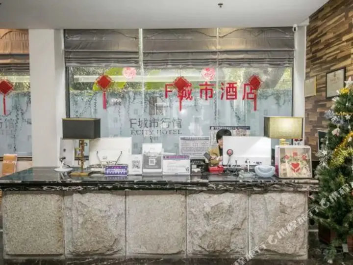 Цюаньчжоу: F City Hotel