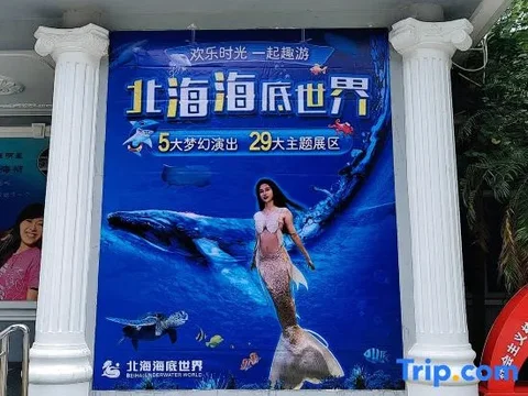 Бэйхай: Fudian Hotel (Beihai High-speed Railway Station No.8 Middle School Branch)