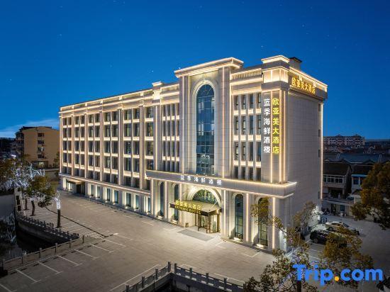 Шанхай: Shanghai Tiankang Hotel
