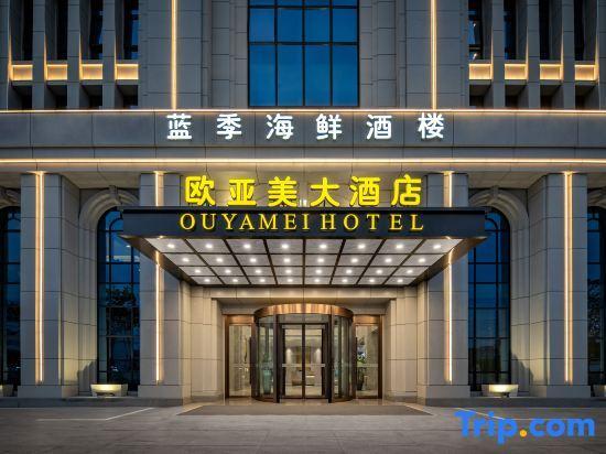 Шанхай: Shanghai Tiankang Hotel