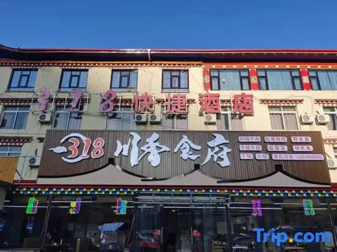 Кандин: Ruiyuan Hotel