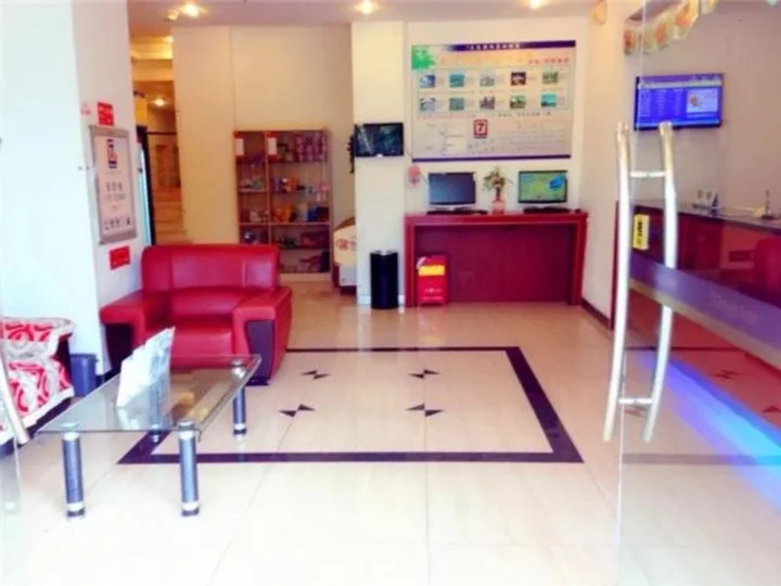Сямынь: Wan'ao Hotel (Xiamen Railway Station Wenzao Subway Station)