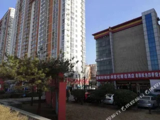 Лянфан: Shankee Collection Hotel (Langfang Stadium Convention Center)