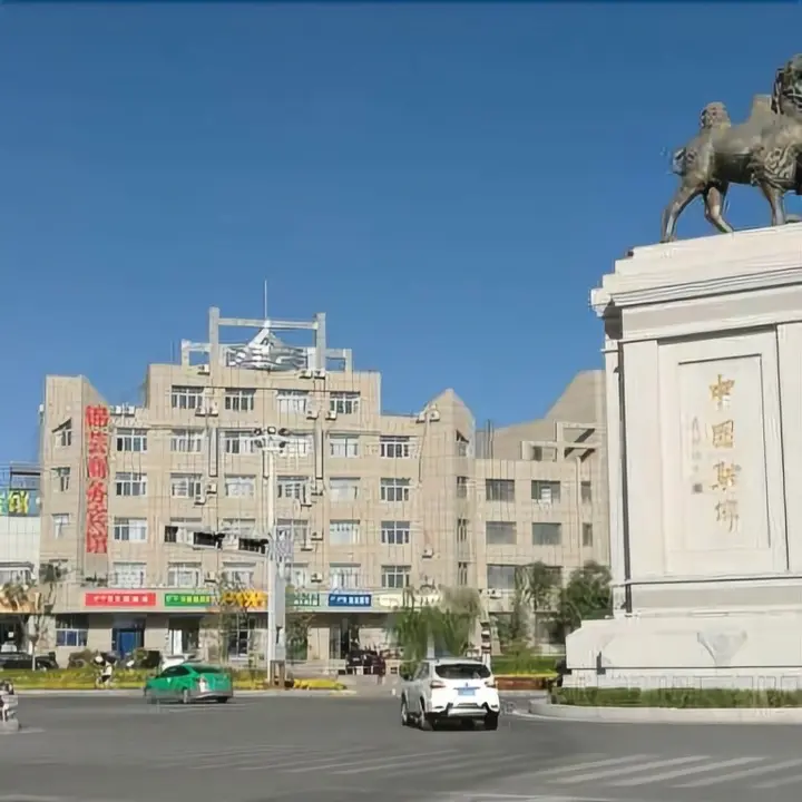 Элутэ: Jinyun Business Hotel