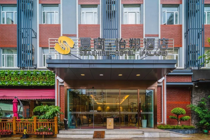 Сямынь: Seashine Hotel (Xiamen Railway Station)