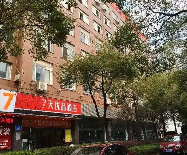 7Days Premium Zhuzhou Taishan Road — фото 2