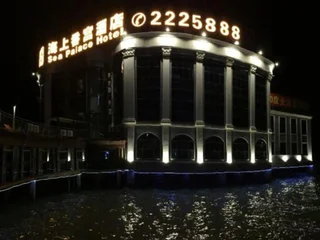 Бэйхай: Beihai Haishang Sea View Apartment