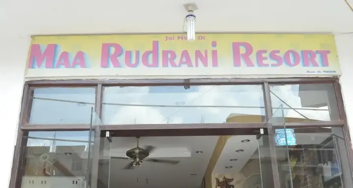 Катра: Maa Rudrani Resort