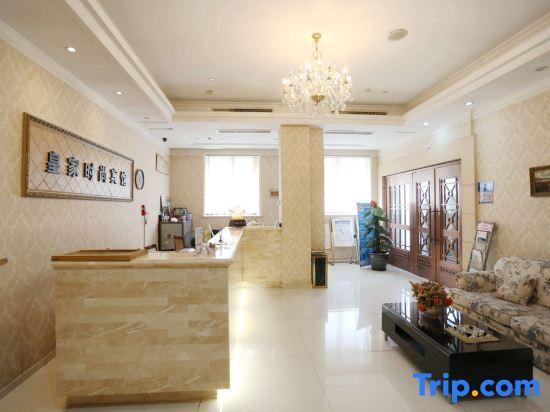 Вэньчжоу: Wenzhou Royal Fashion Hotel