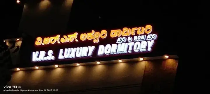 Майсур: V R S Deluxe Dormitory